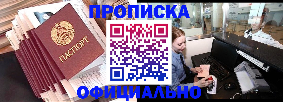 регистрация для детского сада в Бронницах